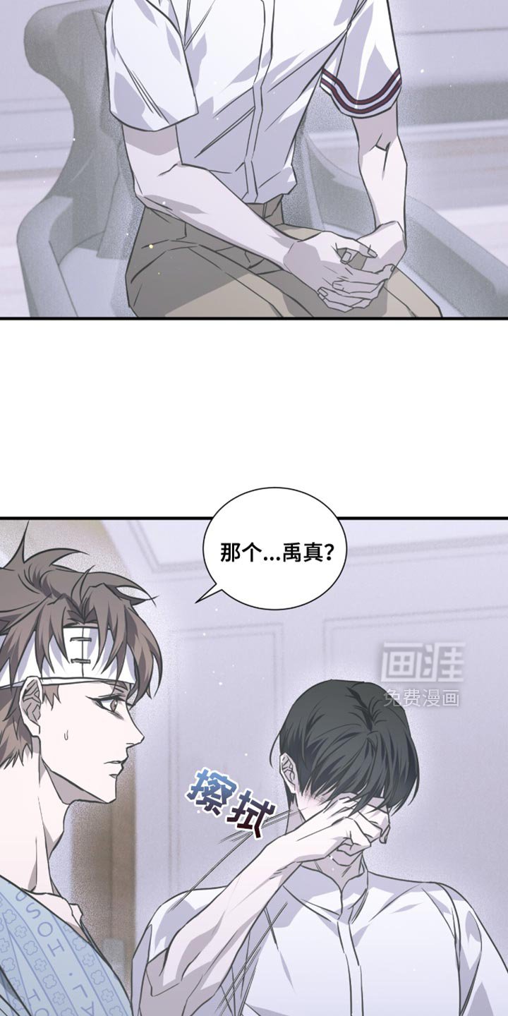 第28章：我们真的这么亲近吗？