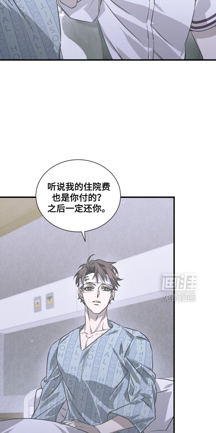 第28章：我们真的这么亲近吗？
