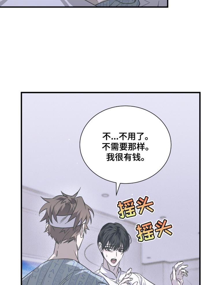 第28章：我们真的这么亲近吗？