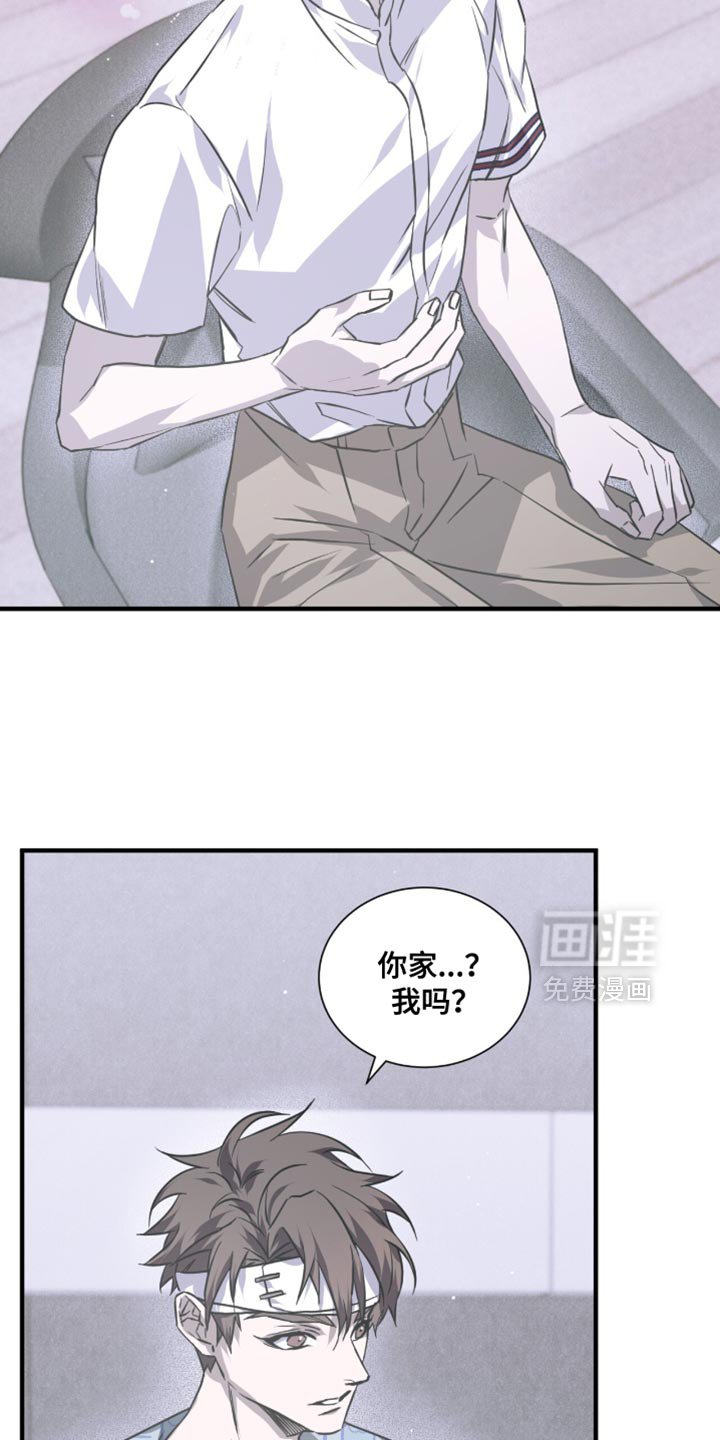 第28章：我们真的这么亲近吗？