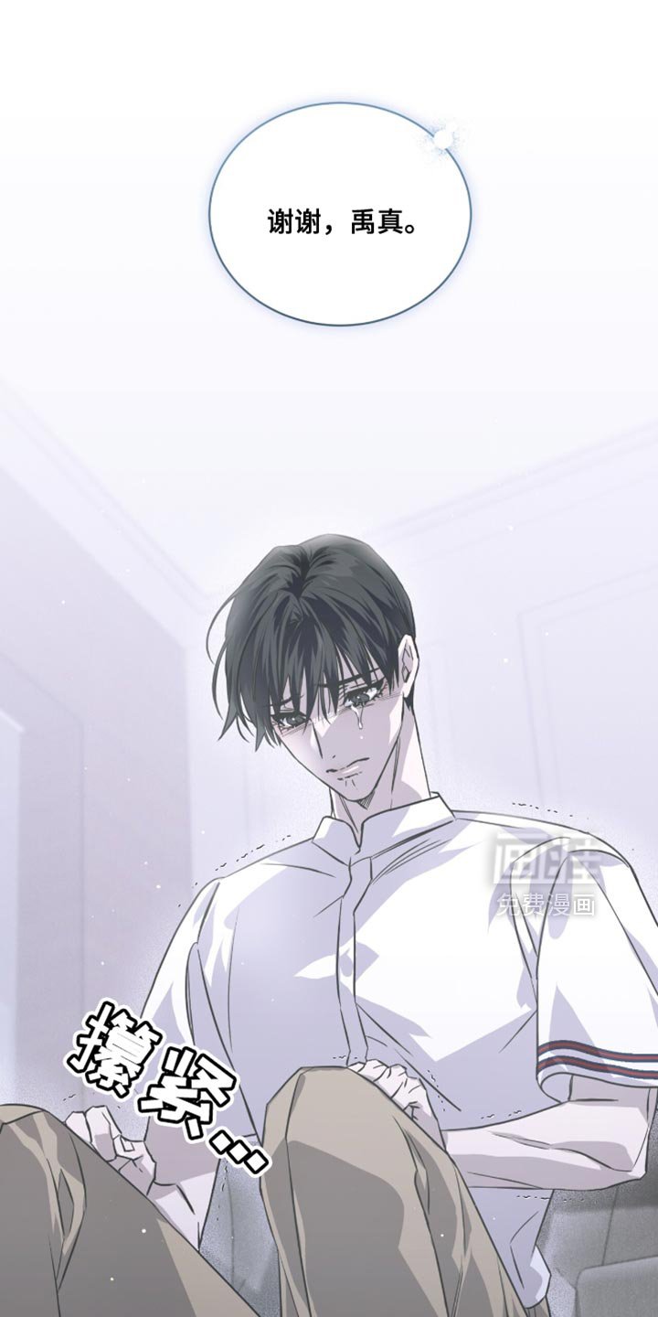 第28章：我们真的这么亲近吗？