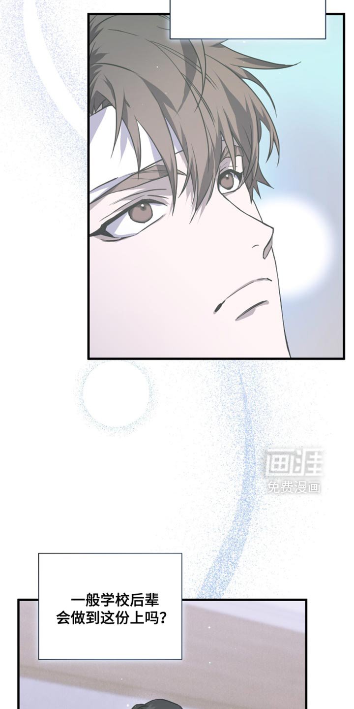 第28章：我们真的这么亲近吗？