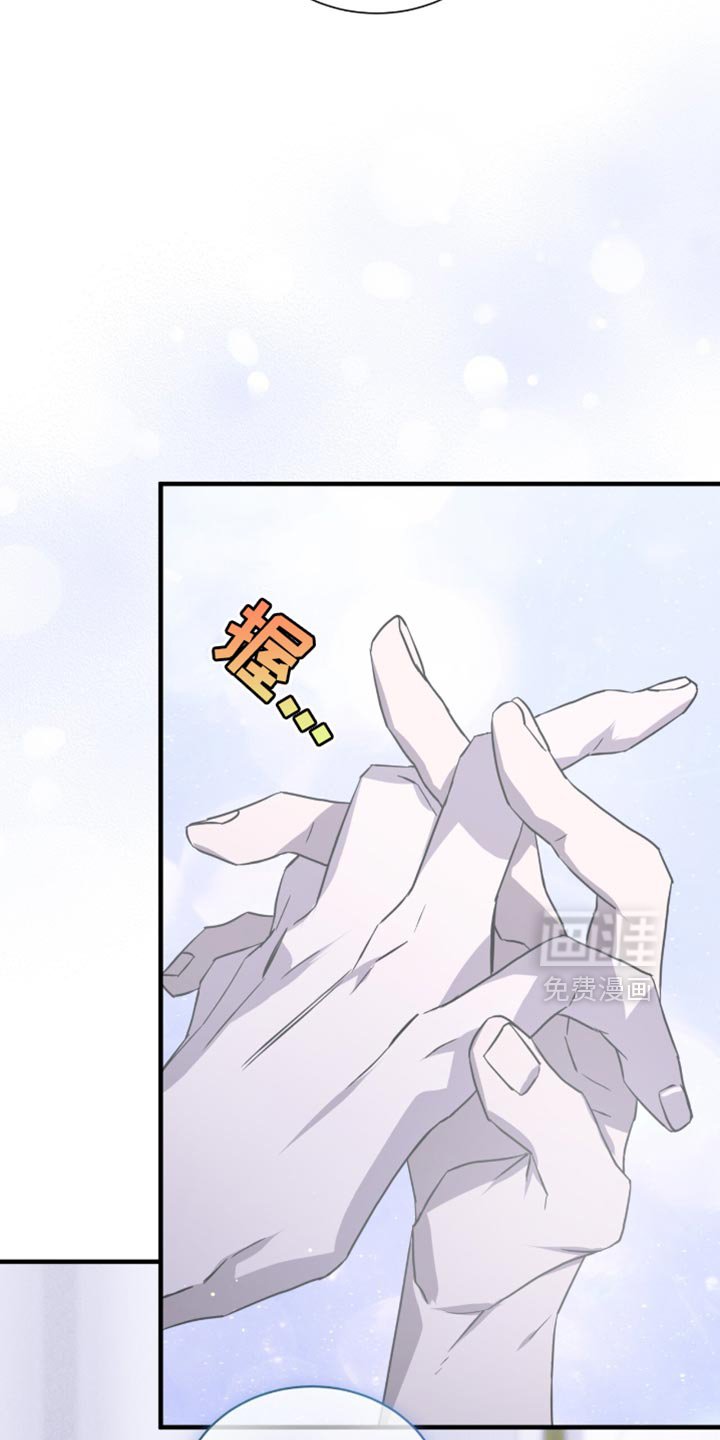 第29章：哭泣