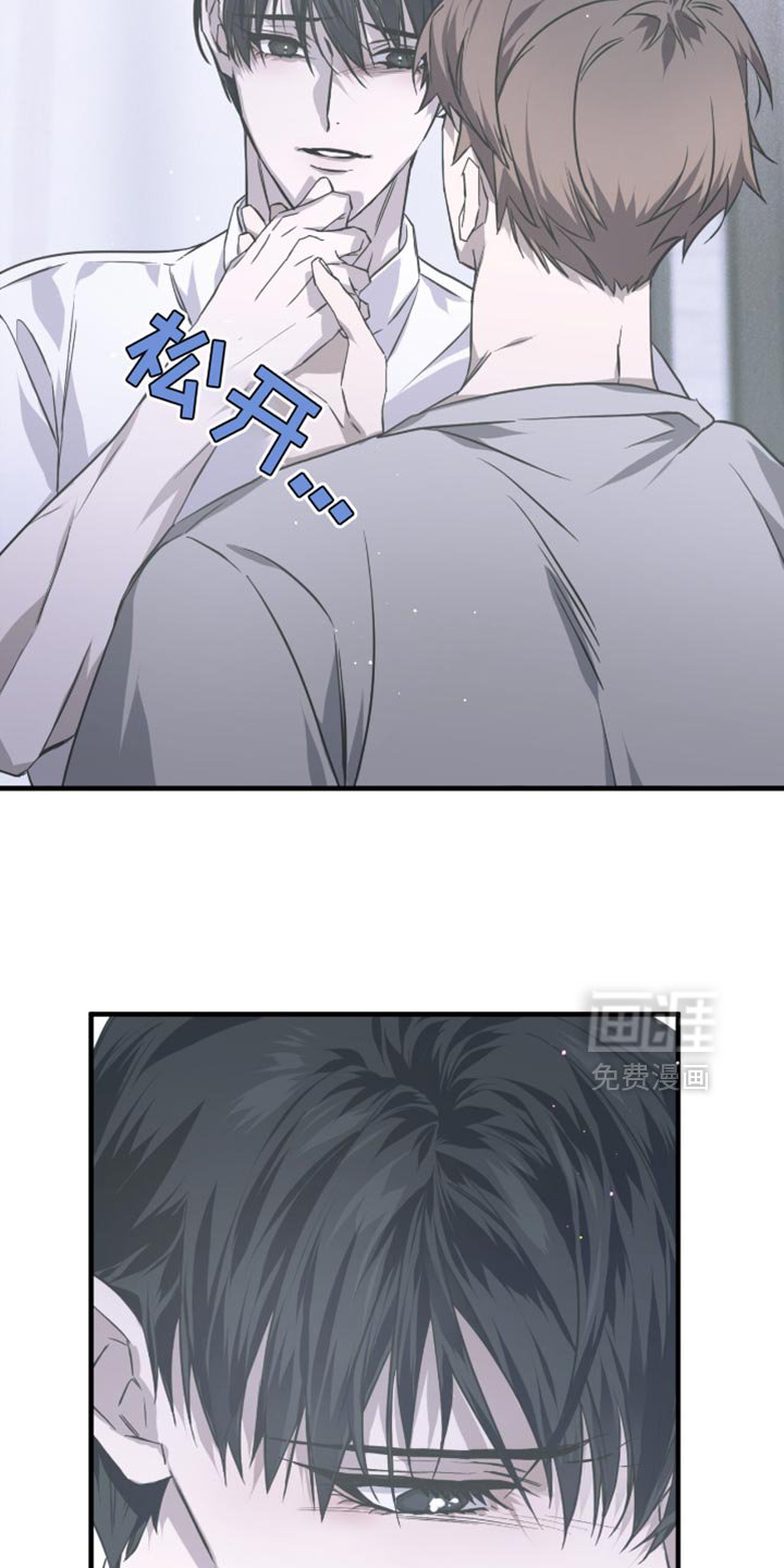第29章：哭泣