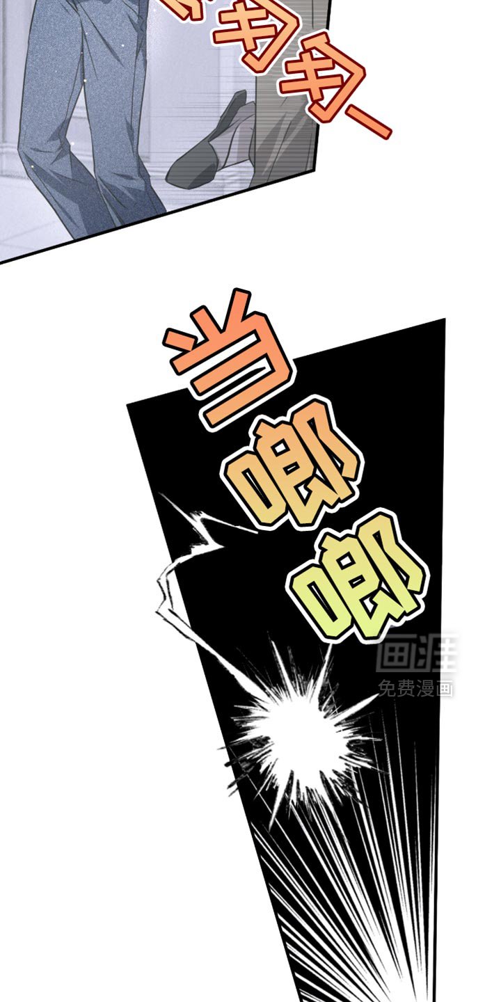 第29章：哭泣