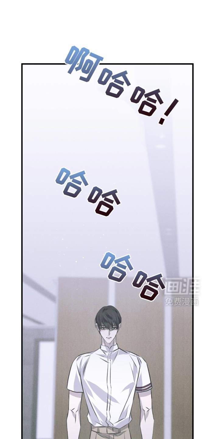 第29章：哭泣