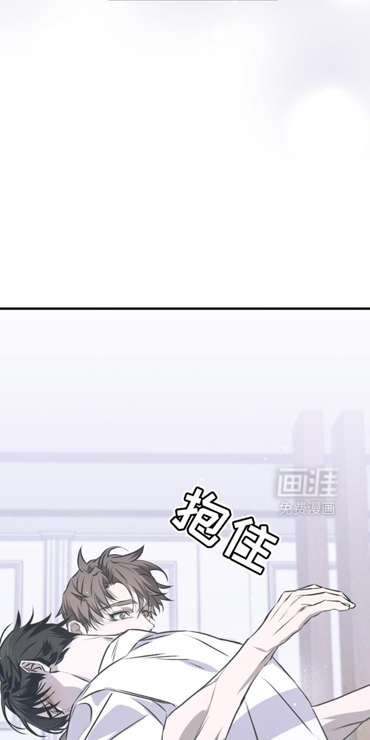 第29章：哭泣