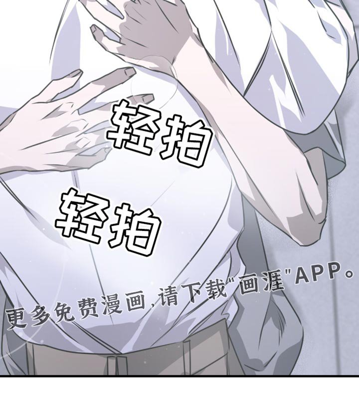 第29章：哭泣