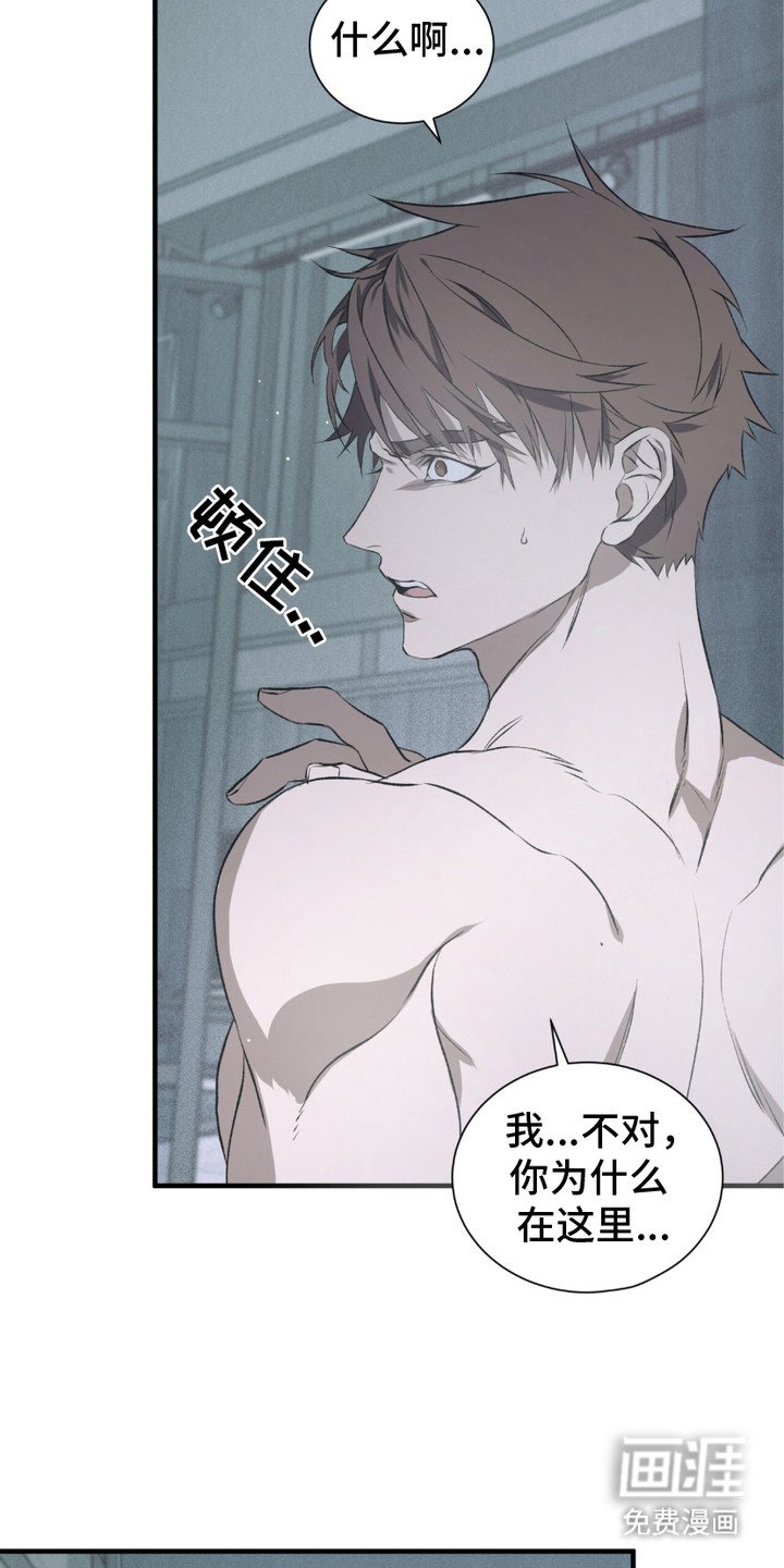 第3章：洗一洗