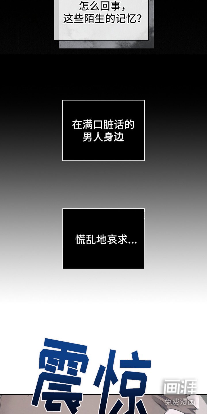 第3章：洗一洗