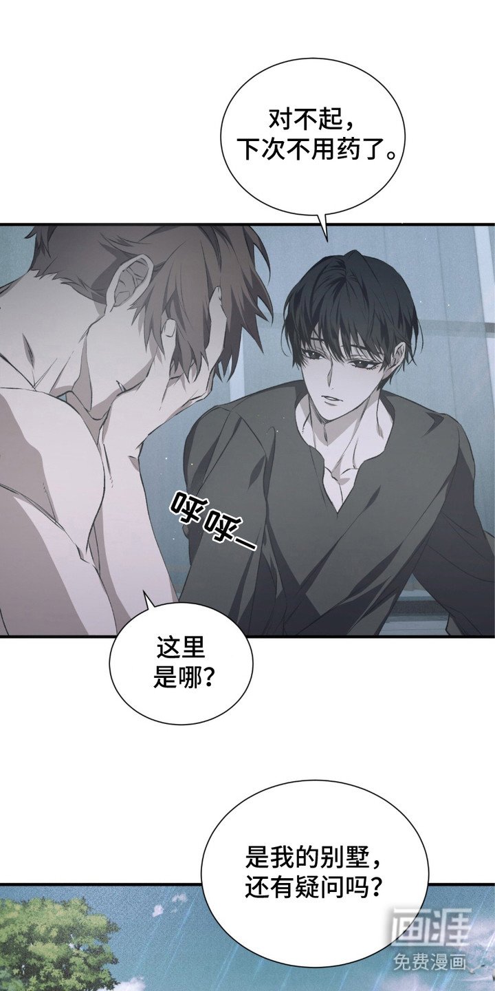第3章：洗一洗
