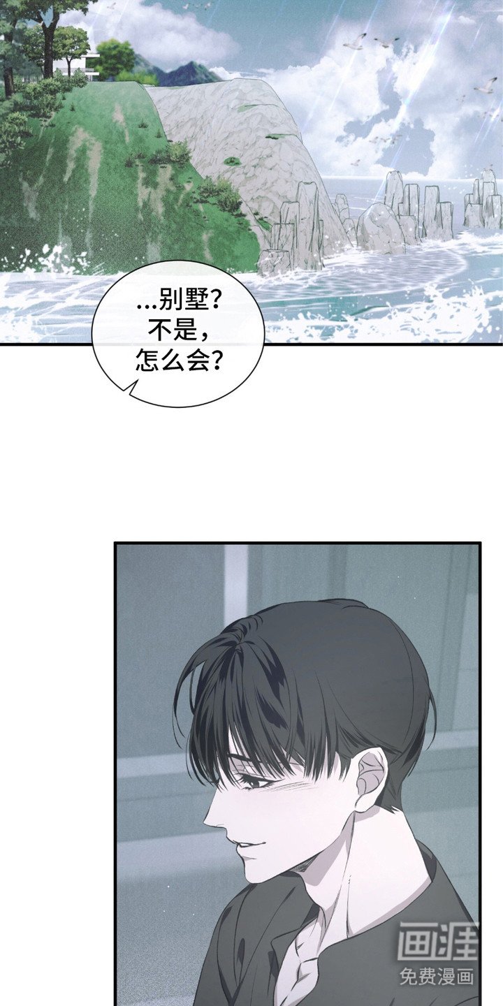 第3章：洗一洗