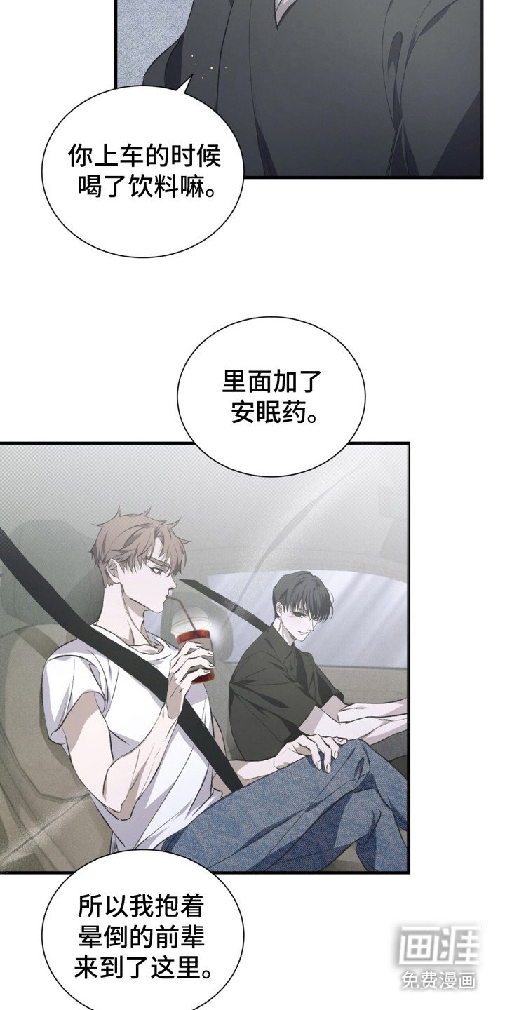 第3章：洗一洗
