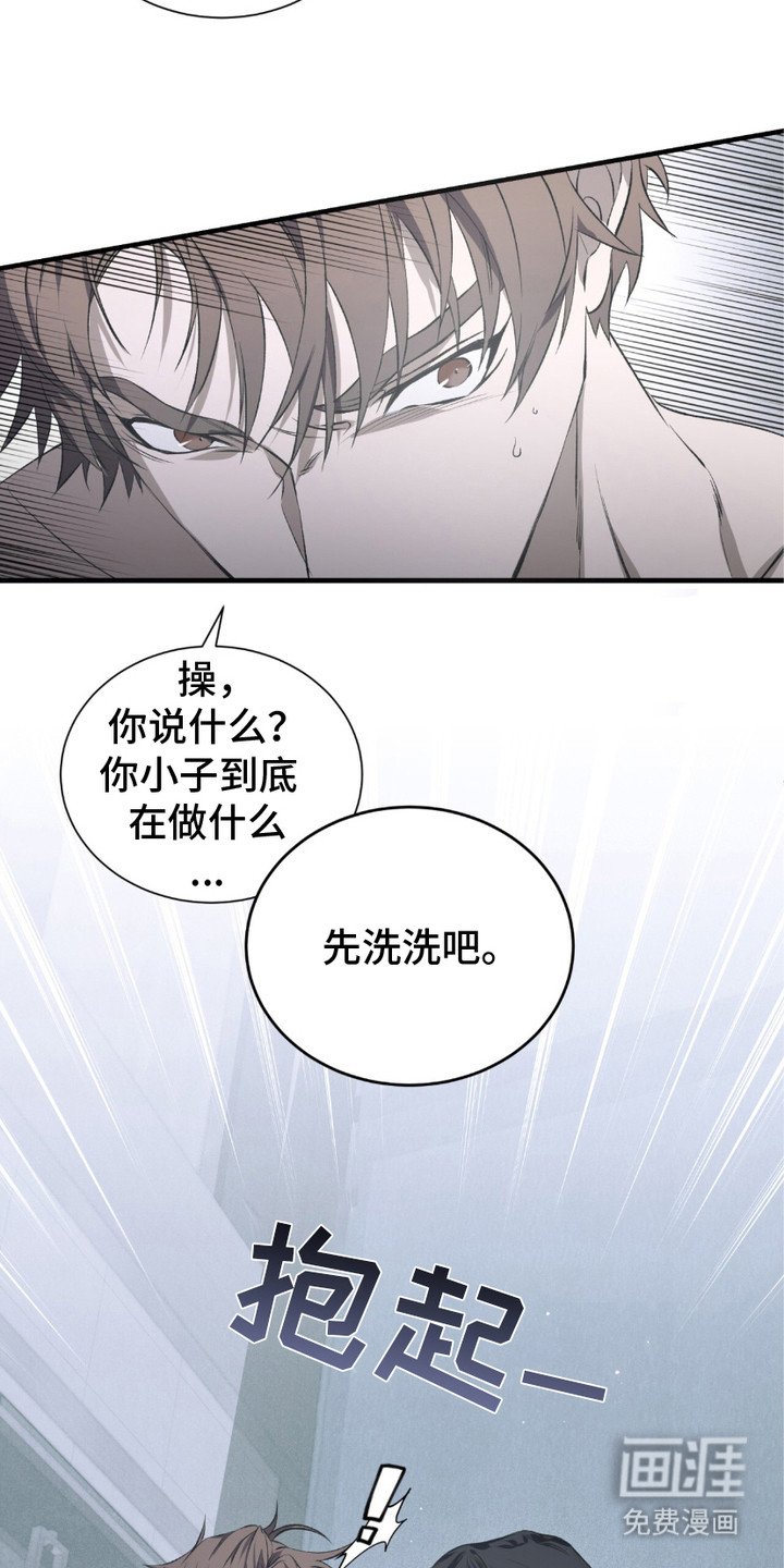 第3章：洗一洗