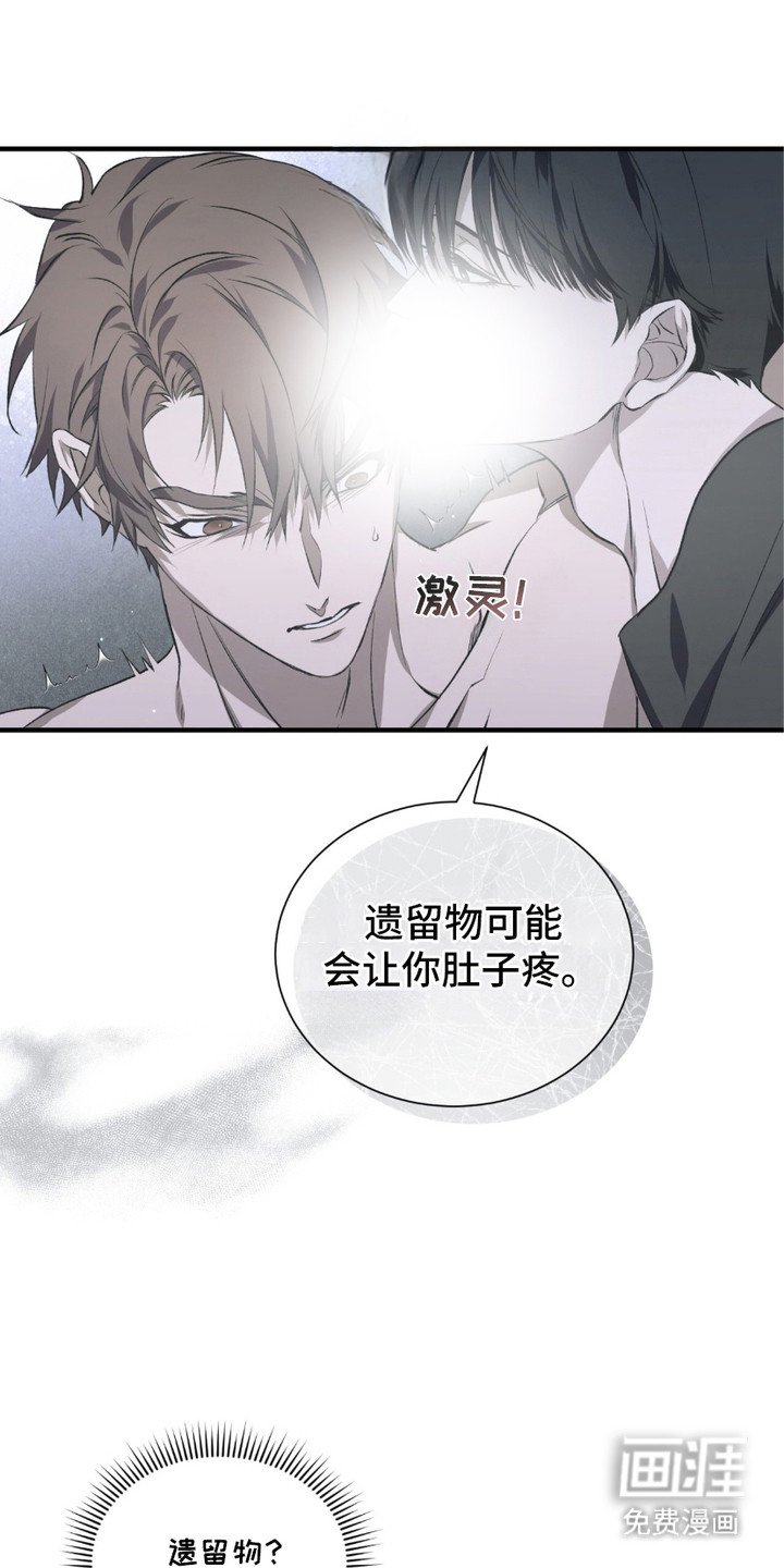 第3章：洗一洗