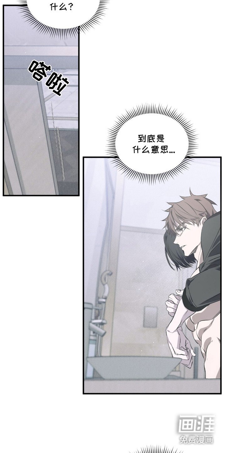 第3章：洗一洗