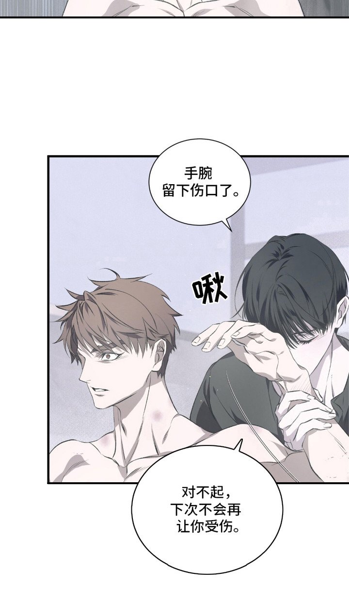 第3章：洗一洗