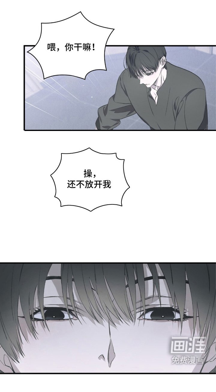 第3章：洗一洗