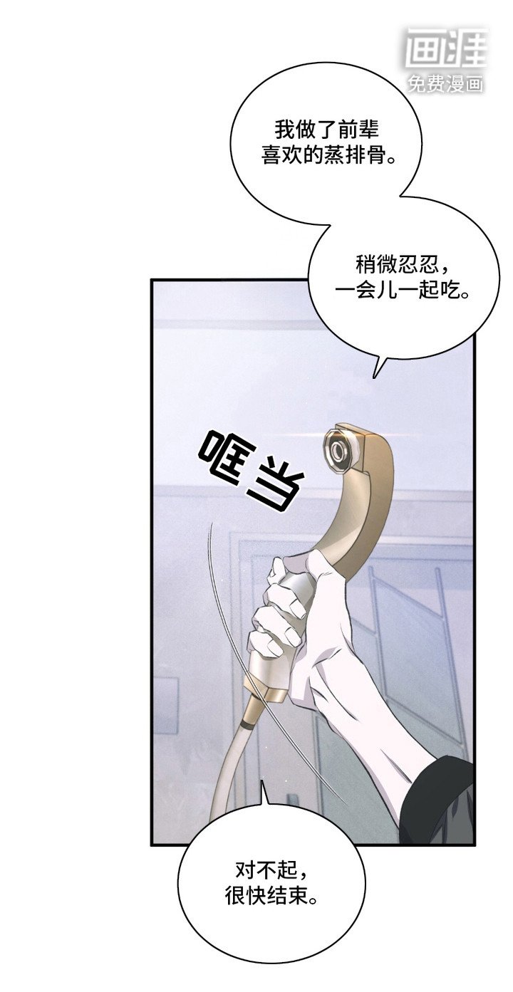 第3章：洗一洗