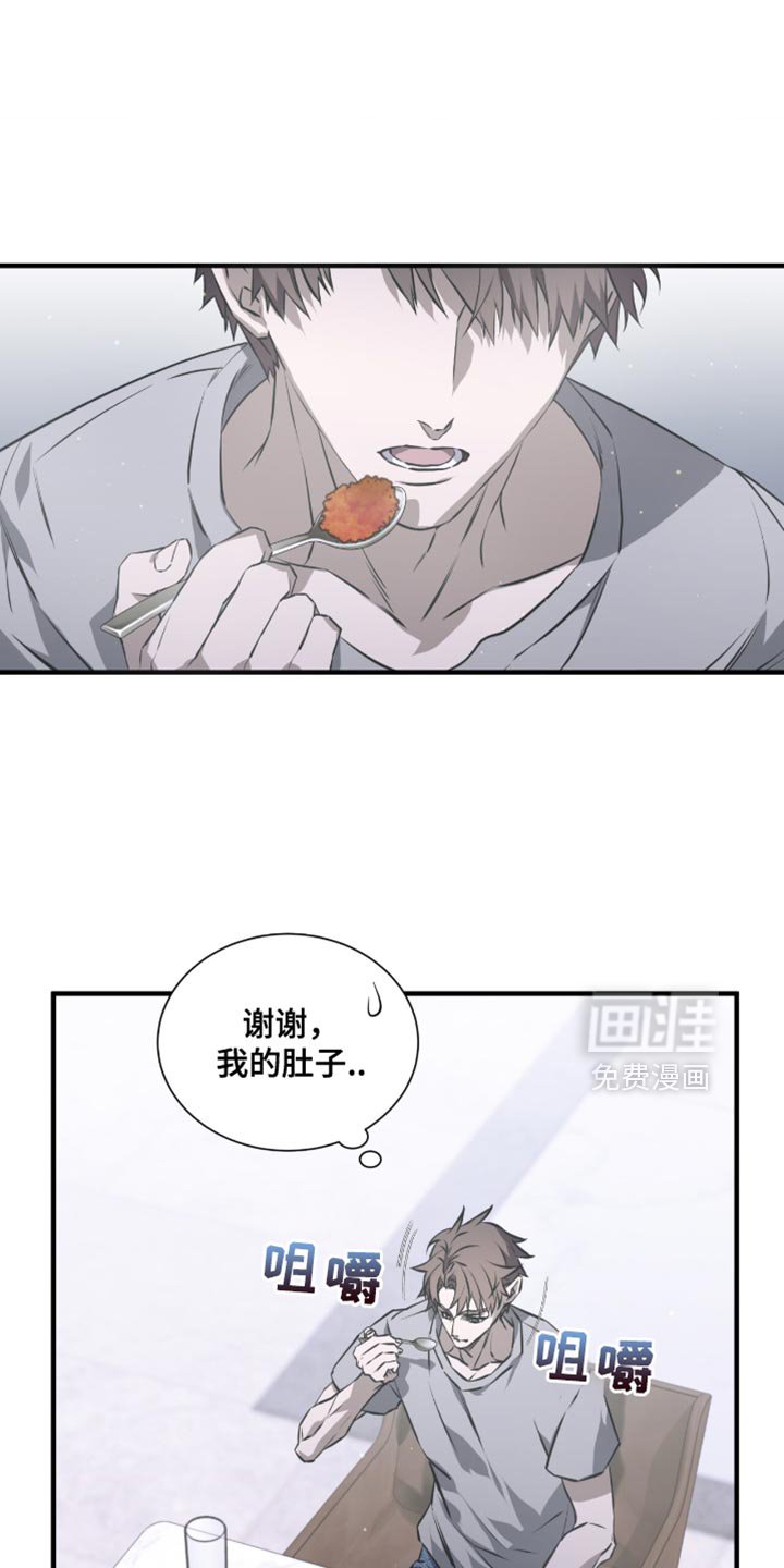 第30章：一起住吧