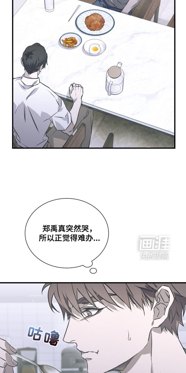 第30章：一起住吧