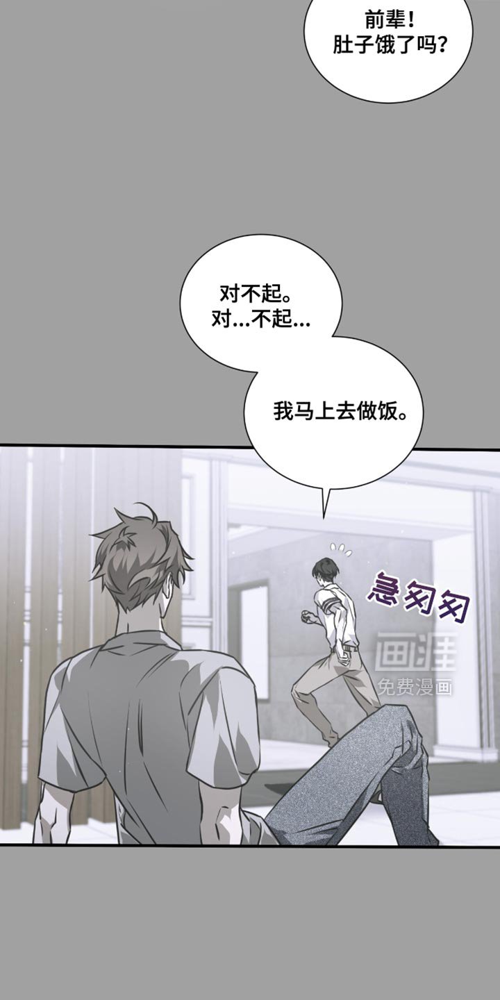 第30章：一起住吧