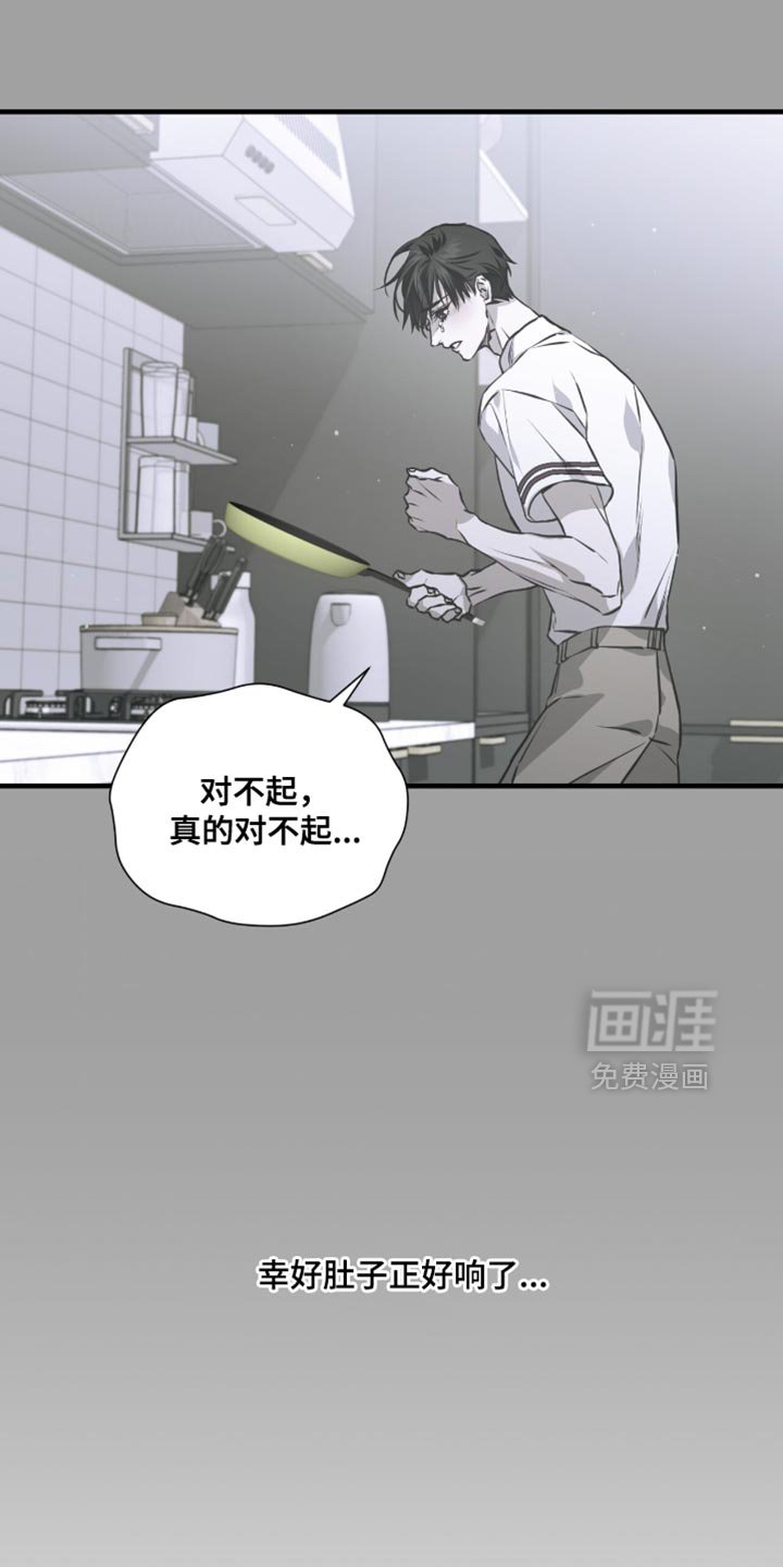第30章：一起住吧