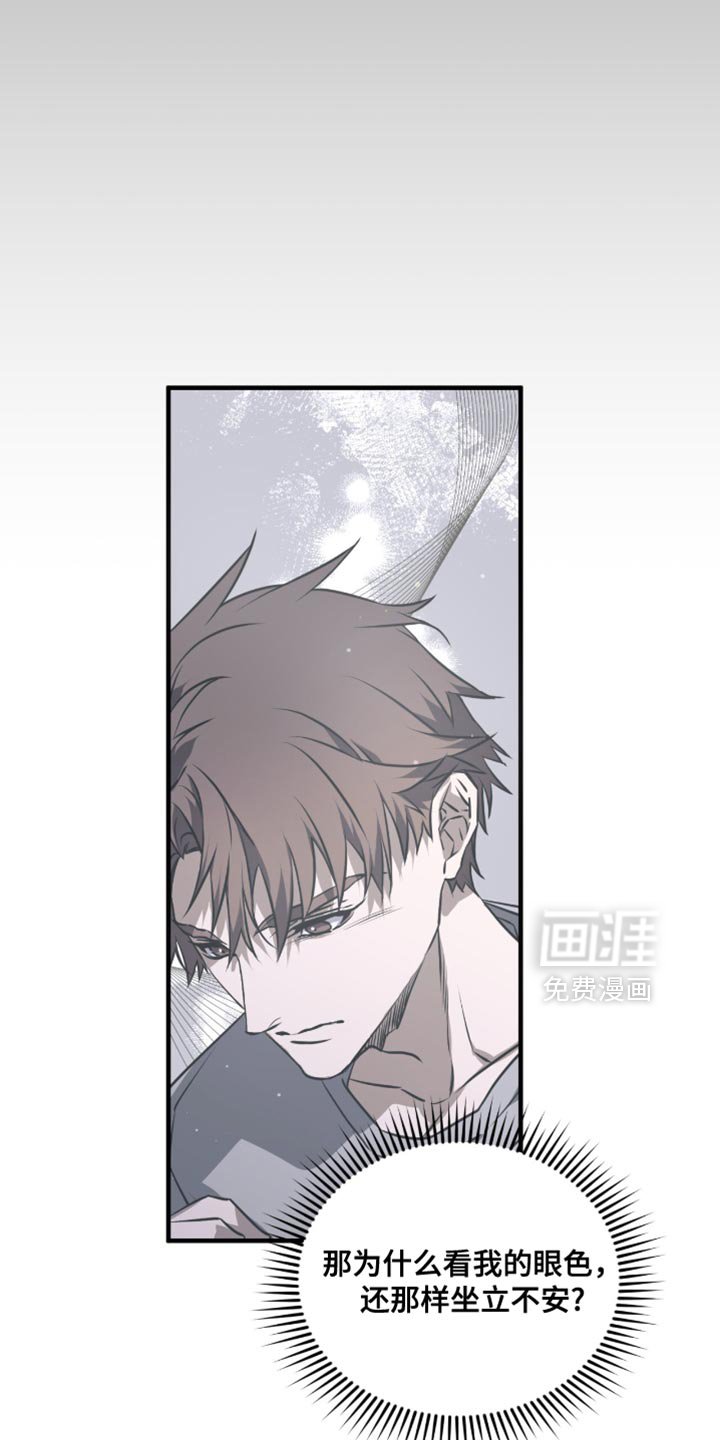 第30章：一起住吧