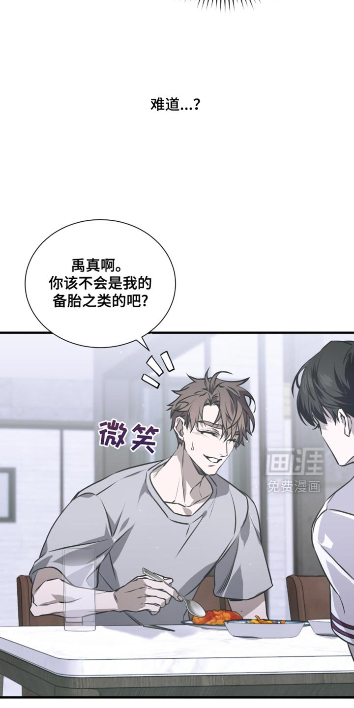 第30章：一起住吧