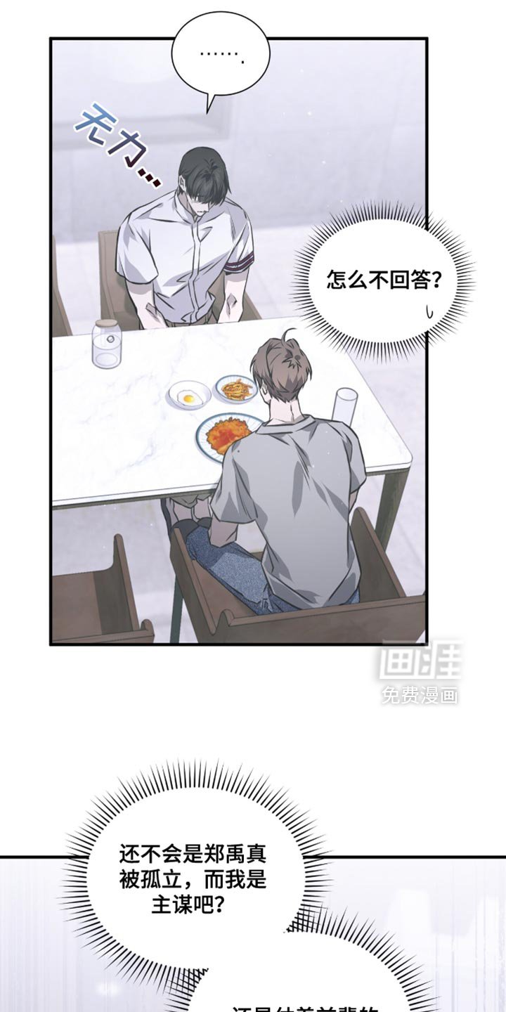 第30章：一起住吧
