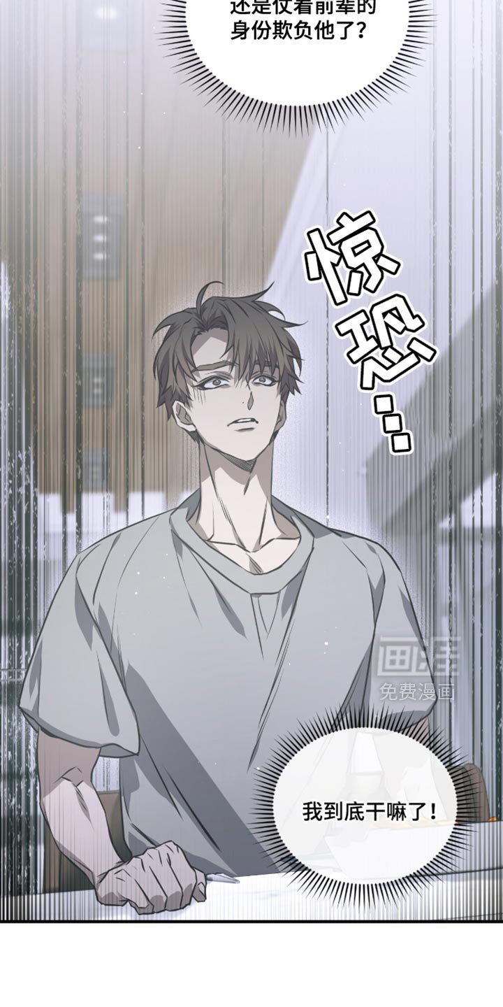 第30章：一起住吧