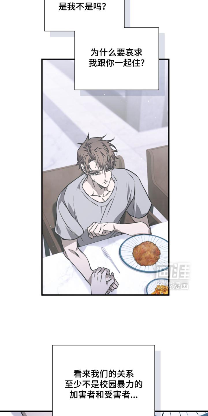 第30章：一起住吧