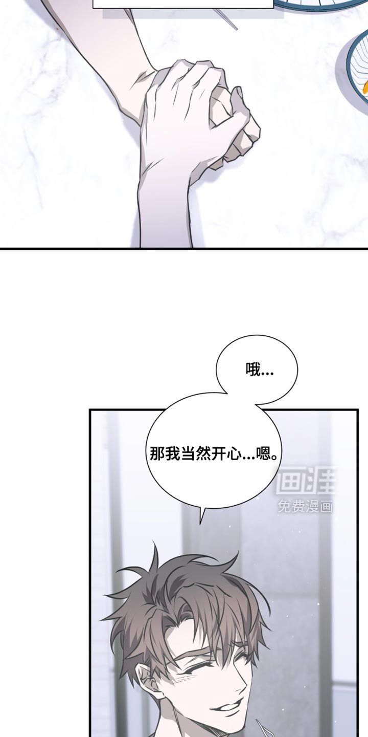 第30章：一起住吧
