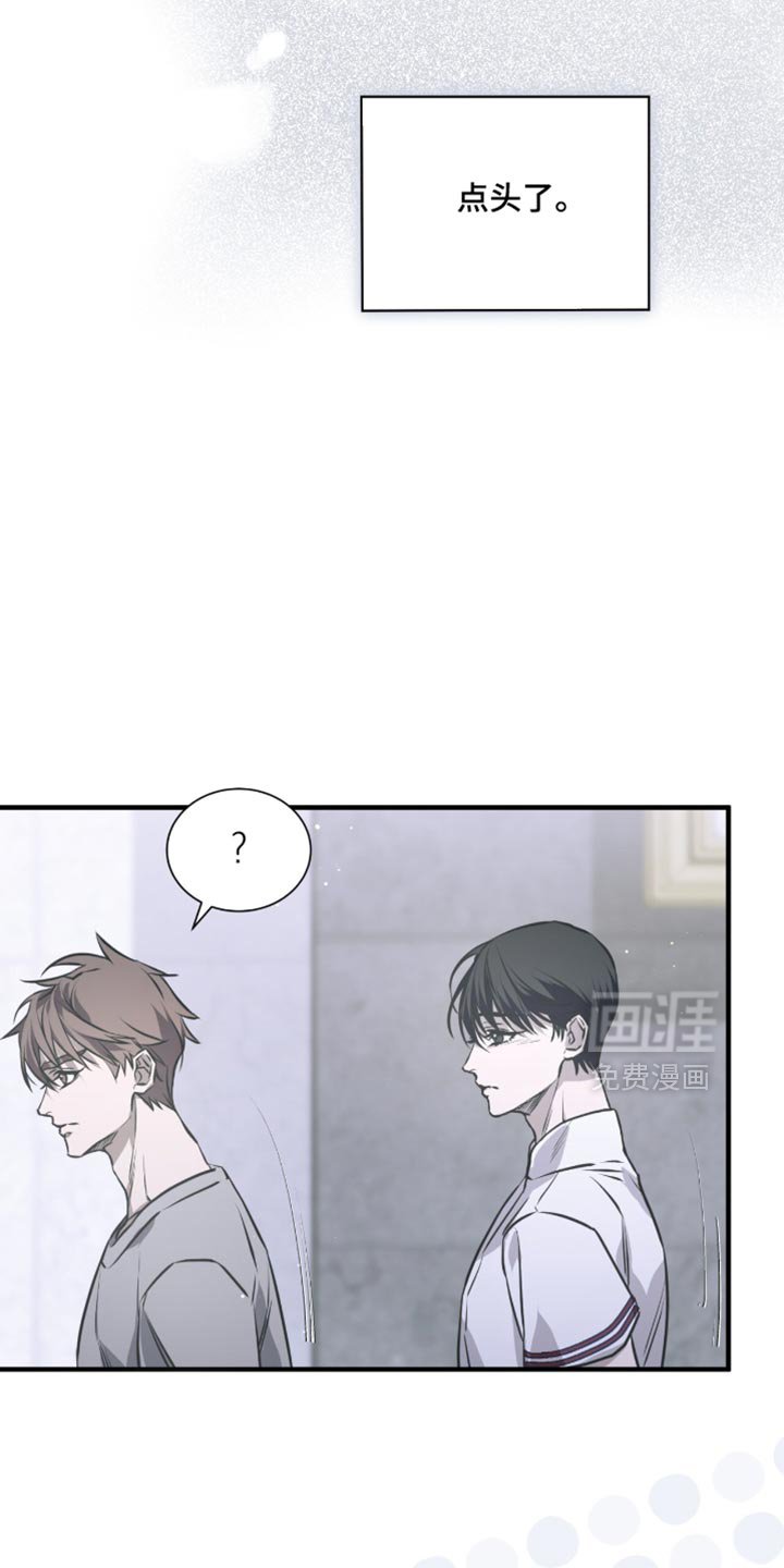 第30章：一起住吧