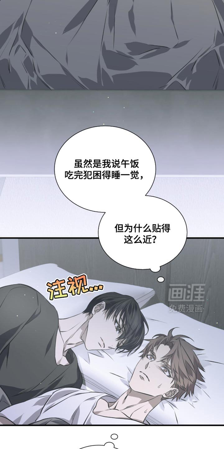 第30章：一起住吧