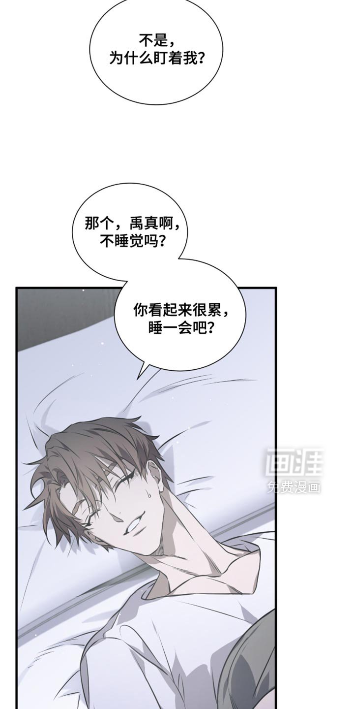 第30章：一起住吧