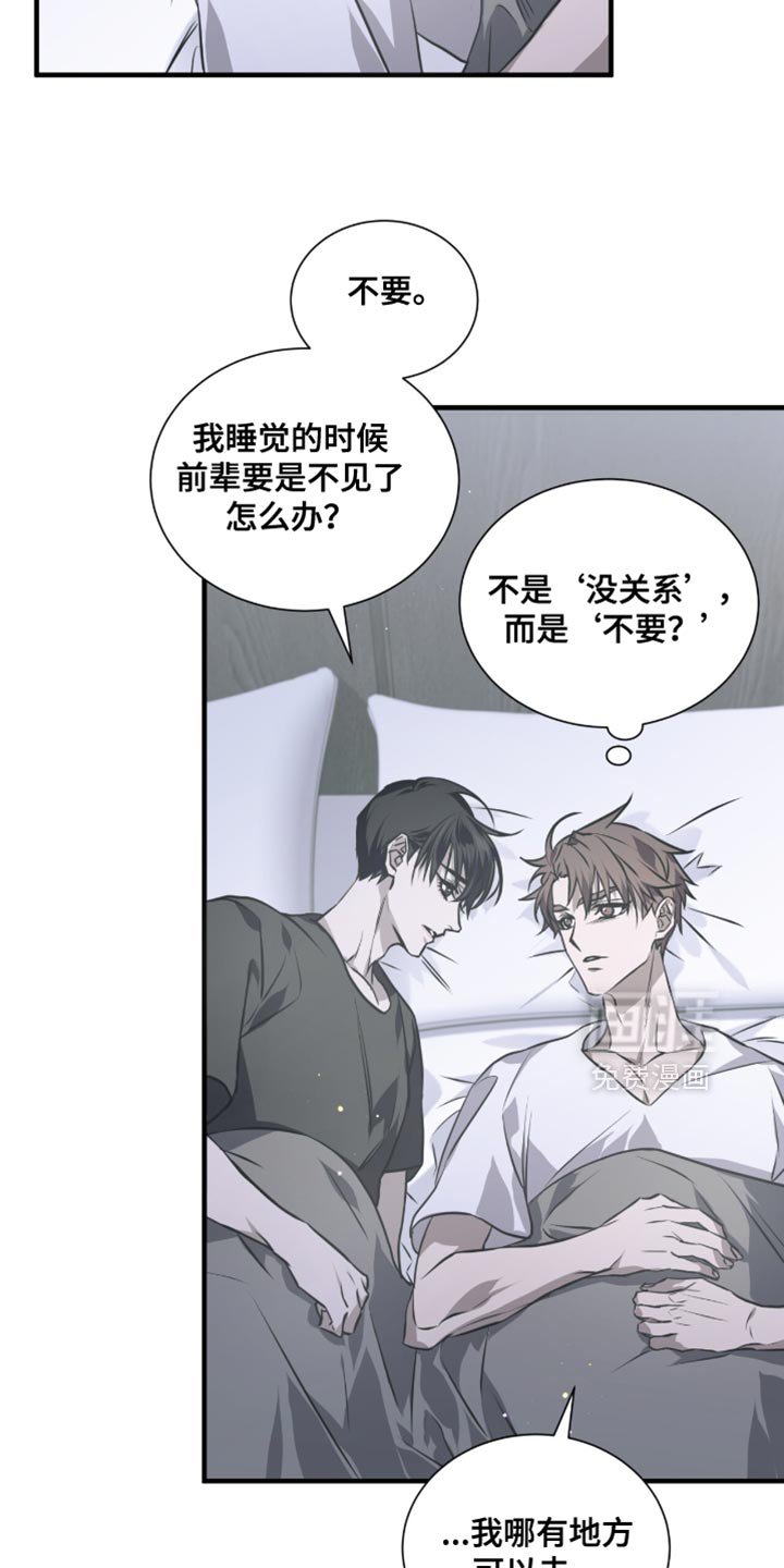 第30章：一起住吧