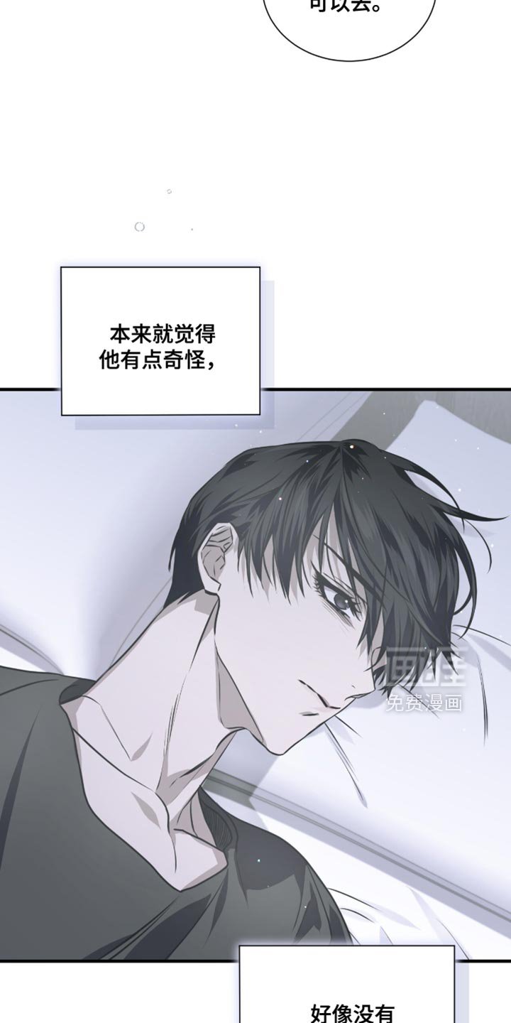 第30章：一起住吧