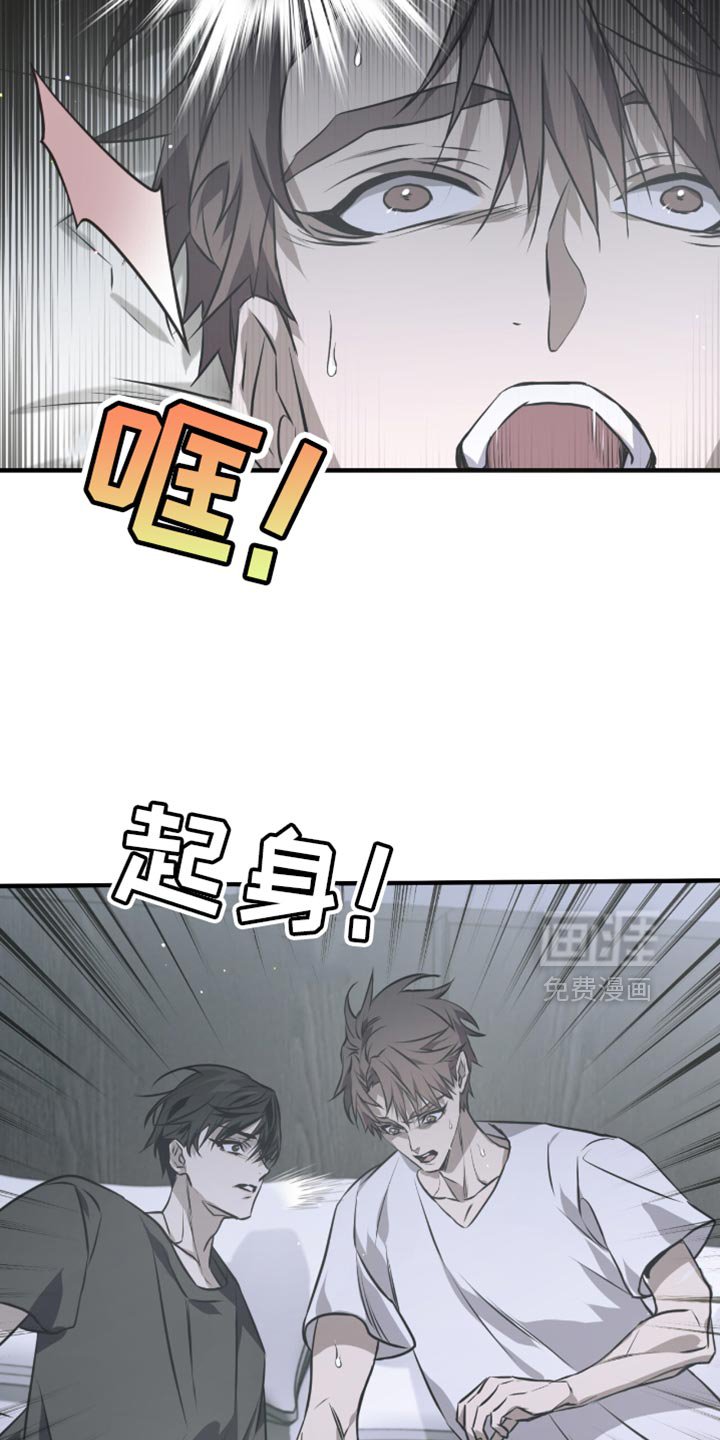 第31章：回去吧