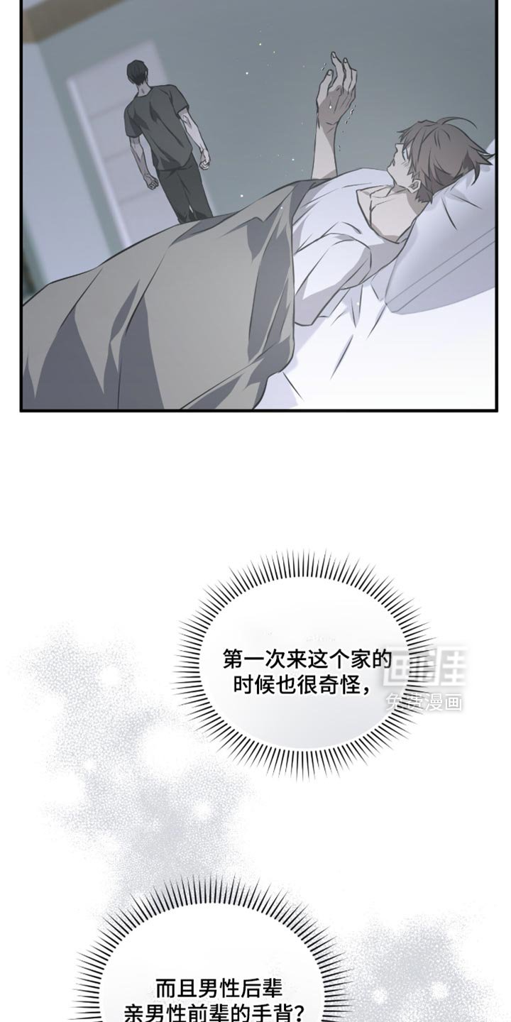 第31章：回去吧