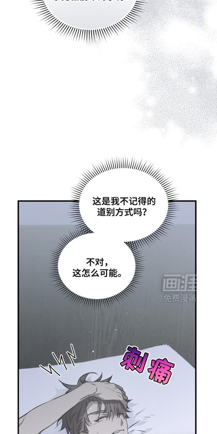 第31章：回去吧
