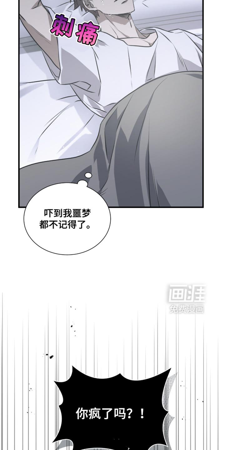 第31章：回去吧