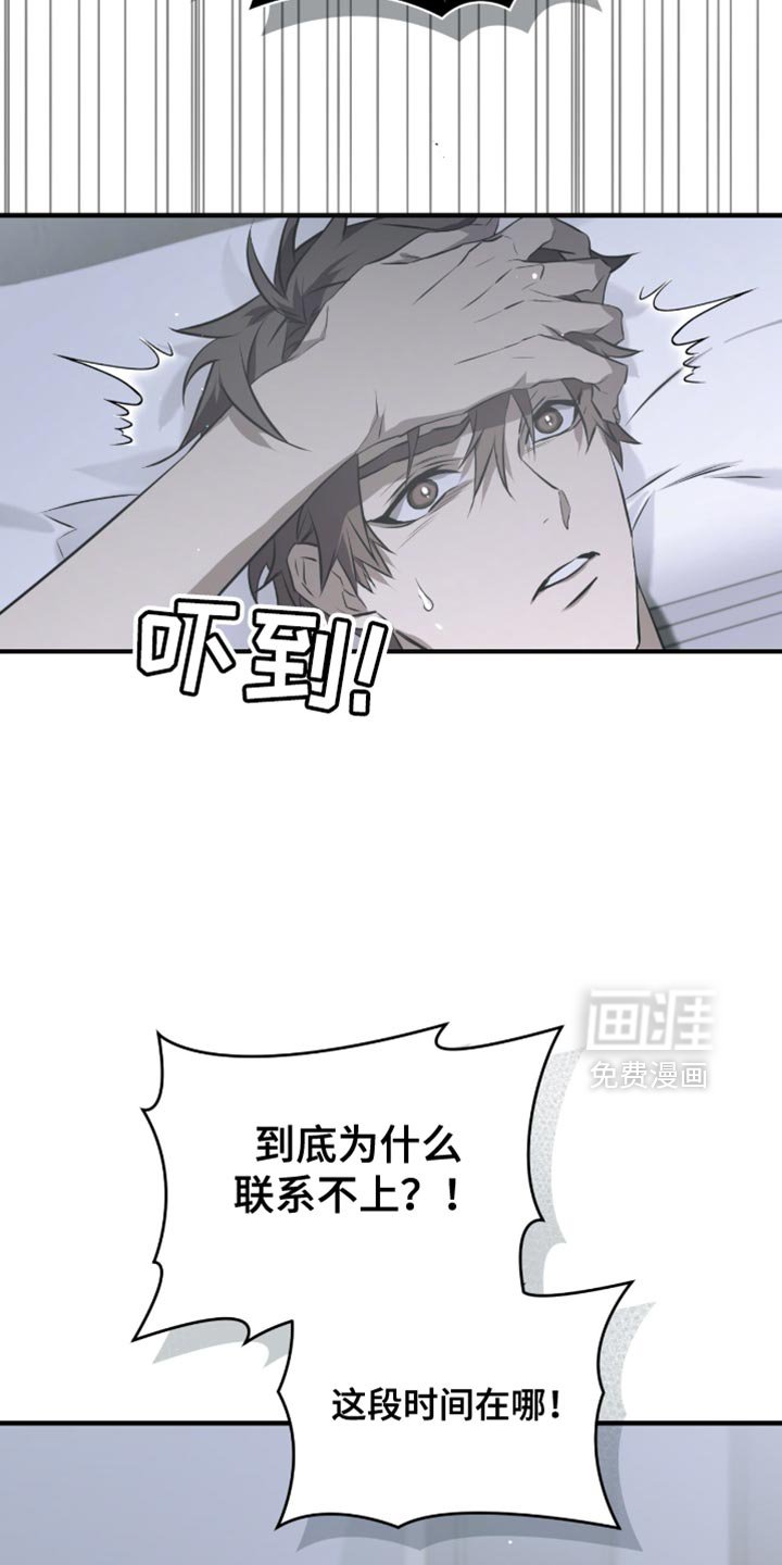 第31章：回去吧