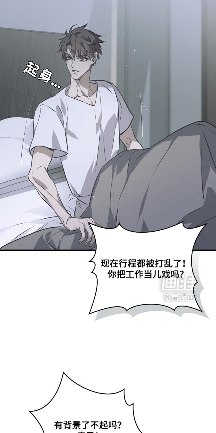 第31章：回去吧