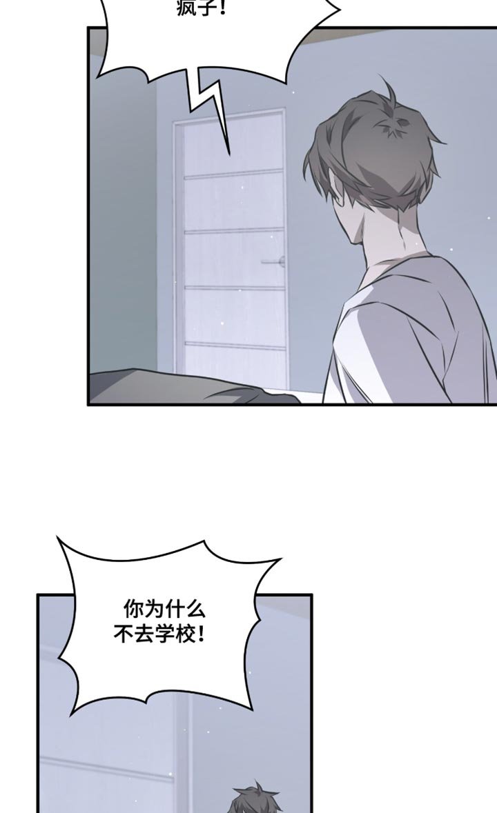 第31章：回去吧