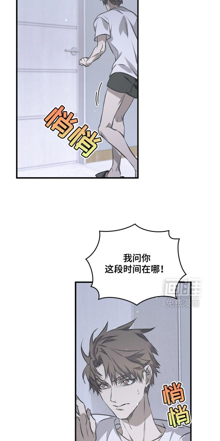 第31章：回去吧