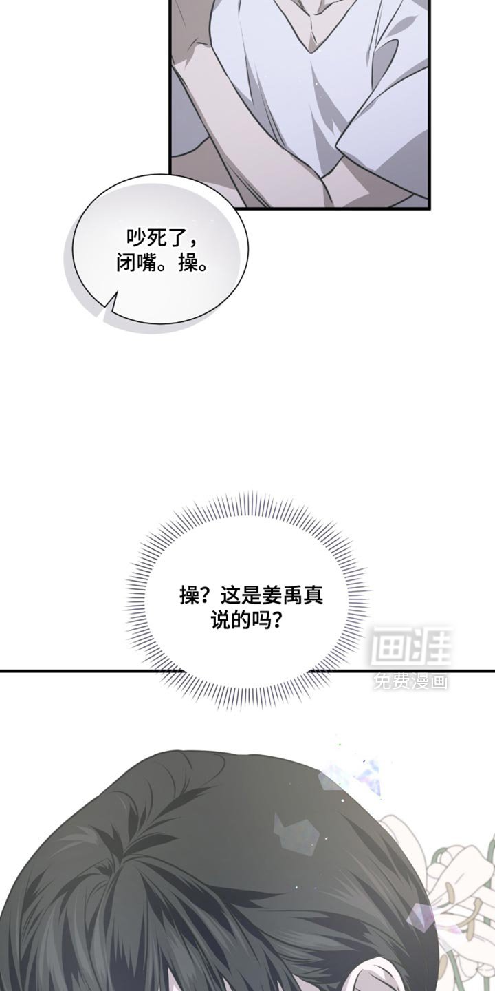 第31章：回去吧