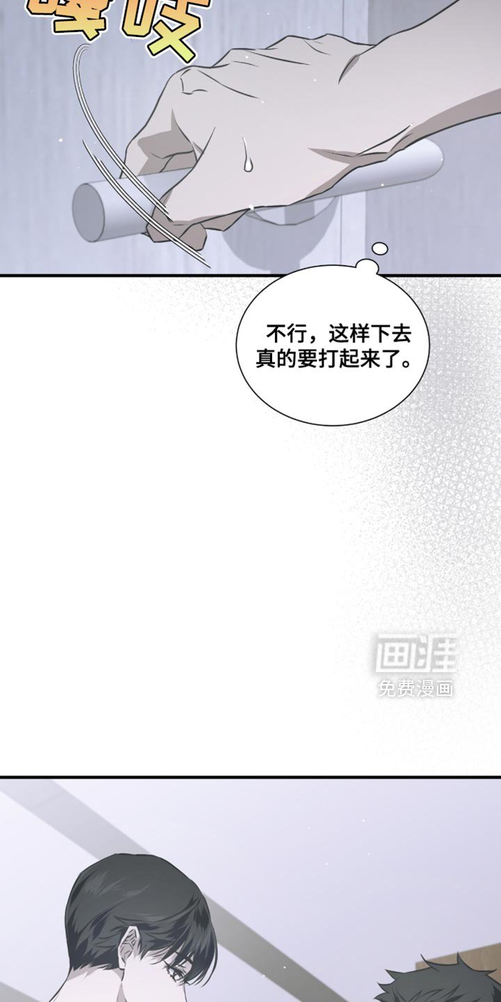 第31章：回去吧