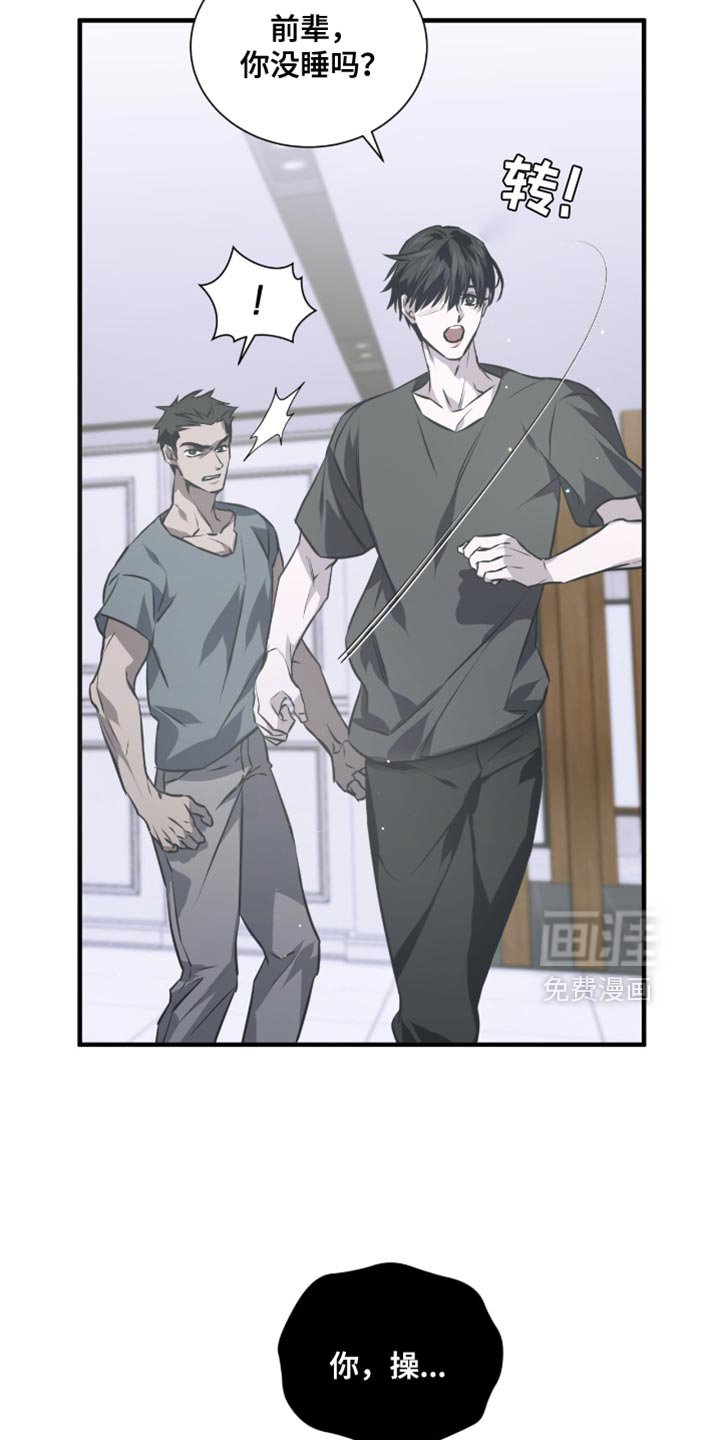 第31章：回去吧