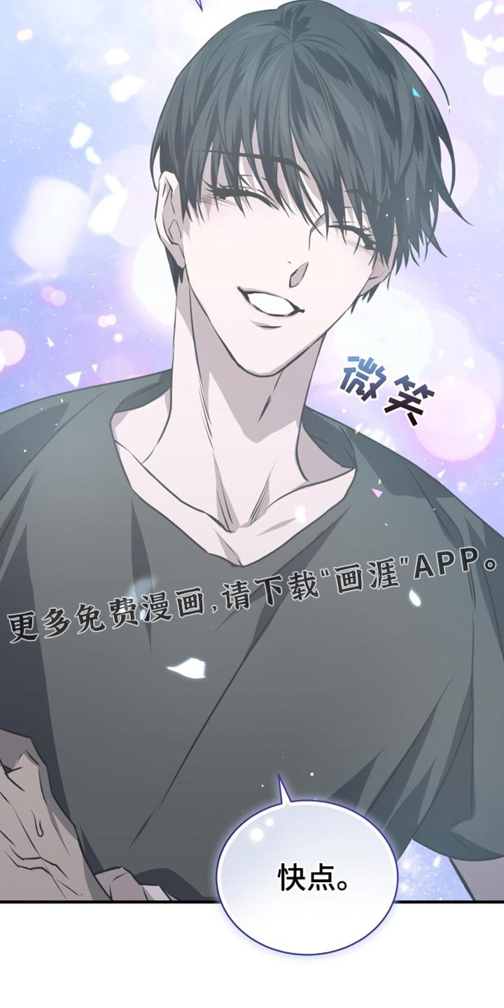 第31章：回去吧